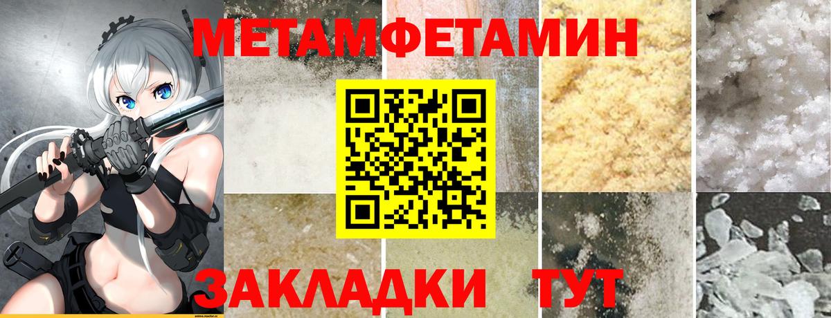 Amphetamine Розовый Фролово