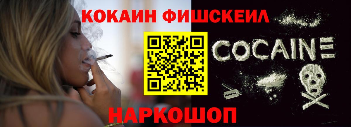 COCAIN 98% Фролово