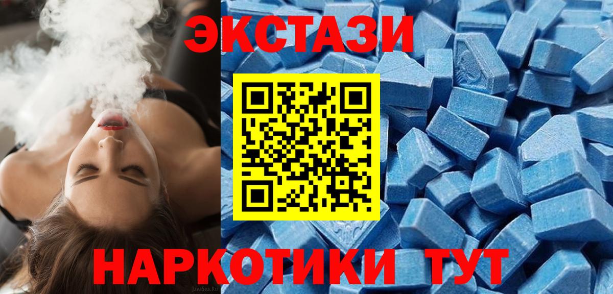 Фролово  Ecstasy  Вход с VPN  Ecstasy XTC 