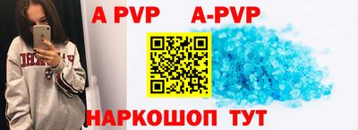 герыч Мариинск