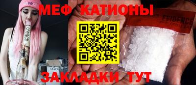 герыч Мариинск