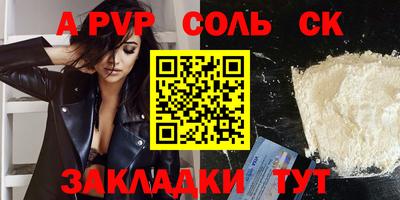 мескалин Малоярославец