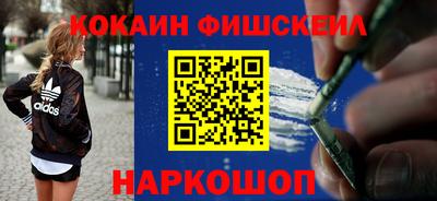 мескалин Малоярославец
