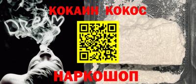 мескалин Малоярославец