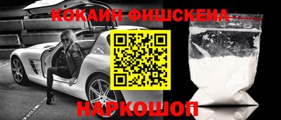 мескалин Малоярославец