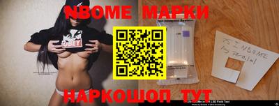 герыч Мариинск