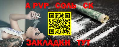 мдма Малгобек