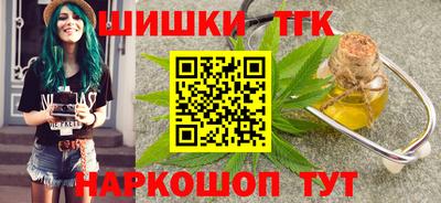 мескалин Малоярославец