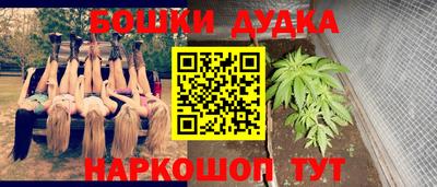 мескалин Малоярославец
