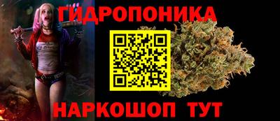 мескалин Малоярославец
