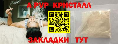 герыч Мариинск