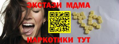 мескалин Малоярославец