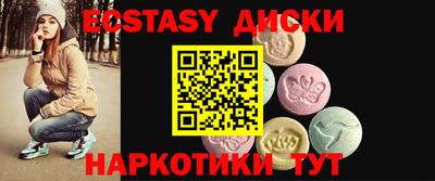 мескалин Малоярославец