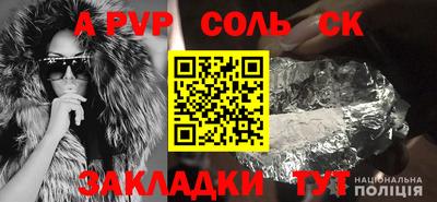 мескалин Малоярославец