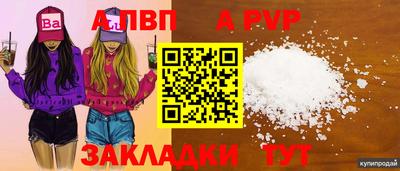 мескалин Малоярославец