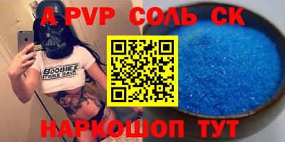 мескалин Малоярославец
