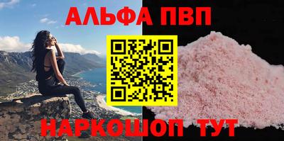 герыч Мариинск