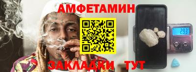 мескалин Малоярославец