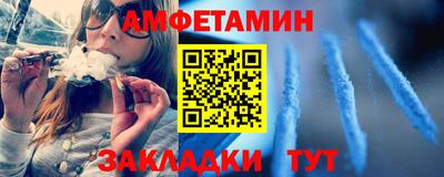герыч Мариинск