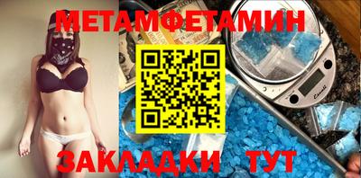 герыч Мариинск
