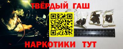 мескалин Малоярославец