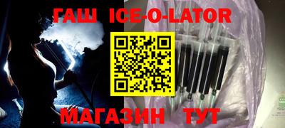 мескалин Малоярославец
