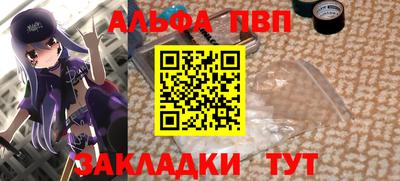 мескалин Малоярославец