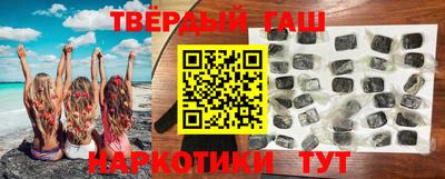 герыч Мариинск