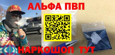 мескалин Малоярославец