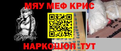 мдма Малгобек