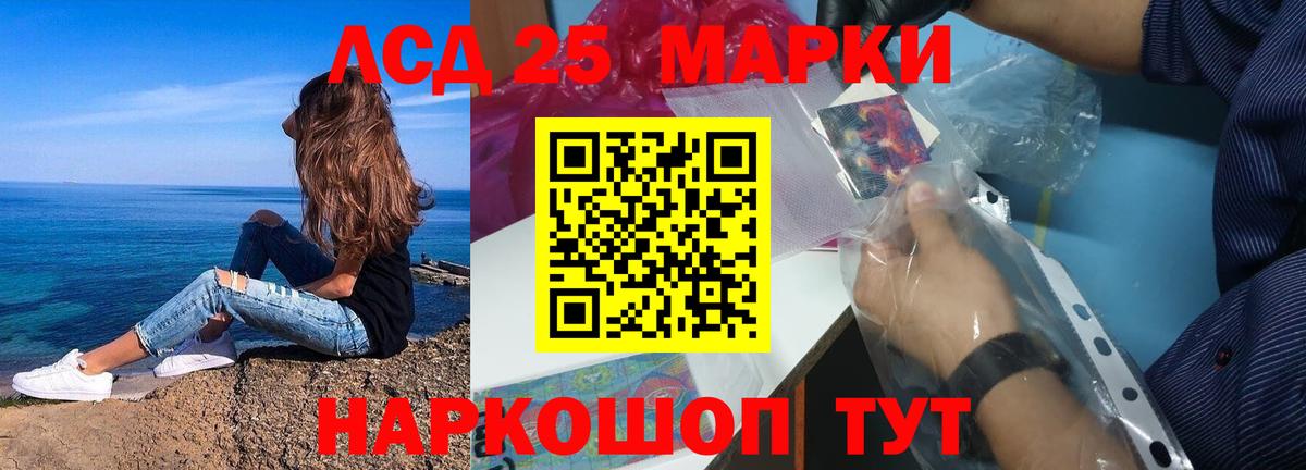 Лсд 25 экстази ecstasy Фролово