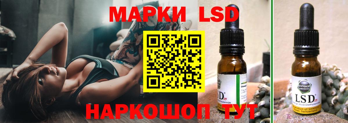Фролово  LSD-25 экстази кислота  ЛСД экстази ecstasy  ЛСД экстази  Вход с VPN 