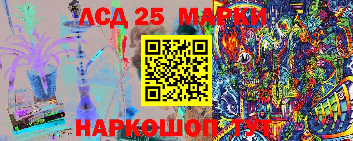 Марки N-bome 1,5мг Фролово