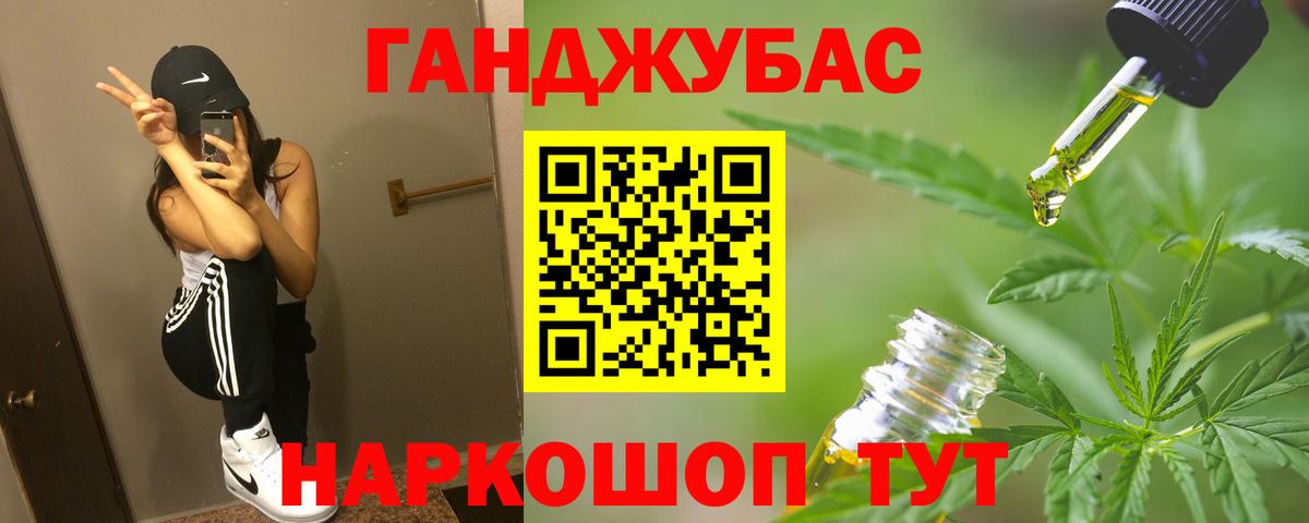 Марихуана VHQ Фролово